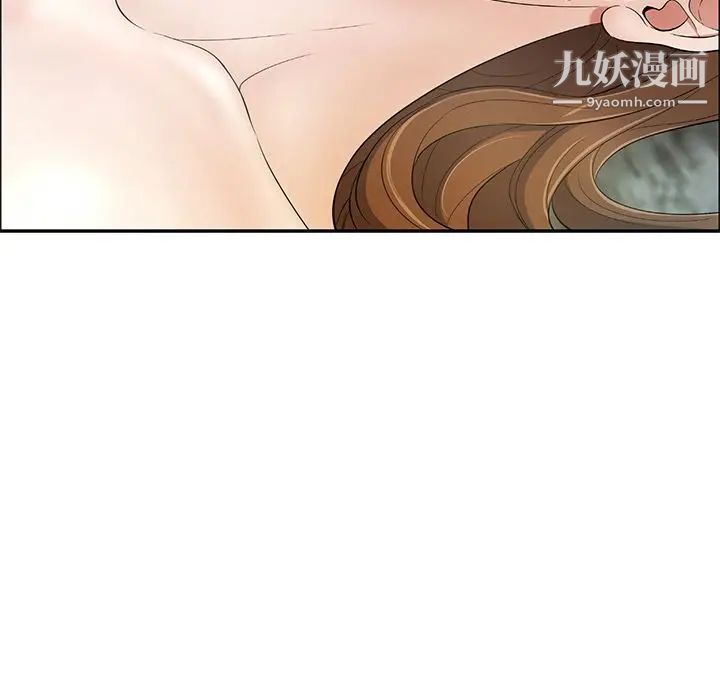 致命的你第5章