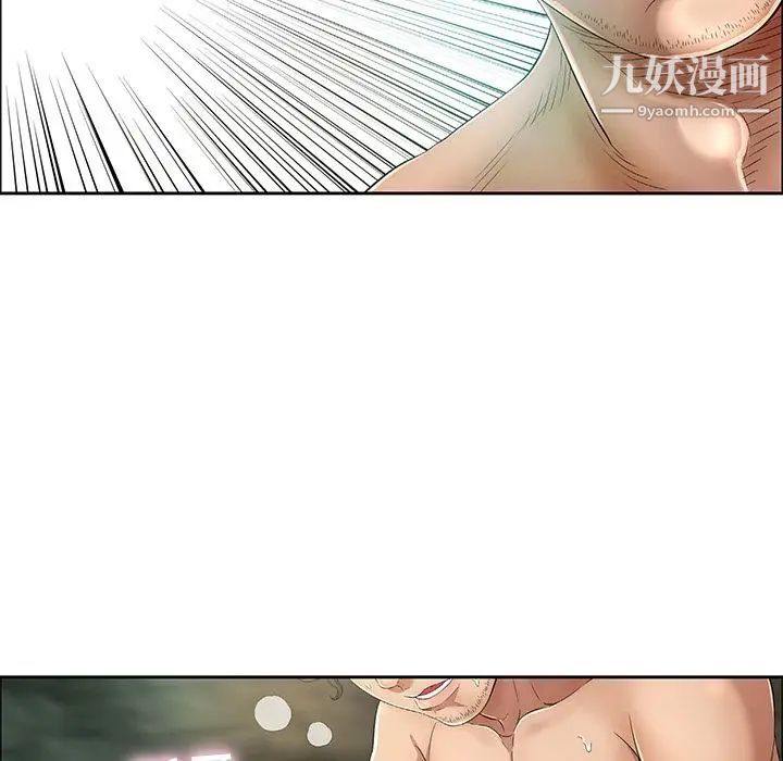 致命的你第5章