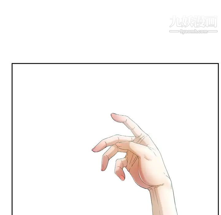 致命的你第5章