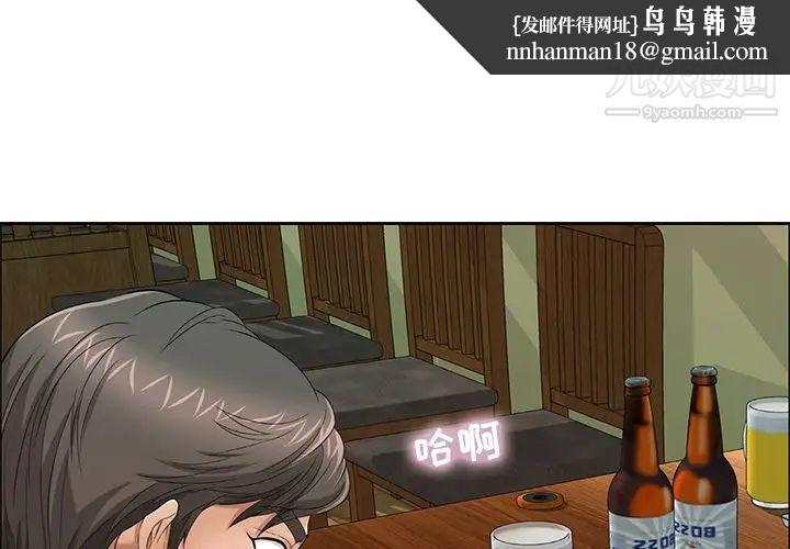 致命的你第10章