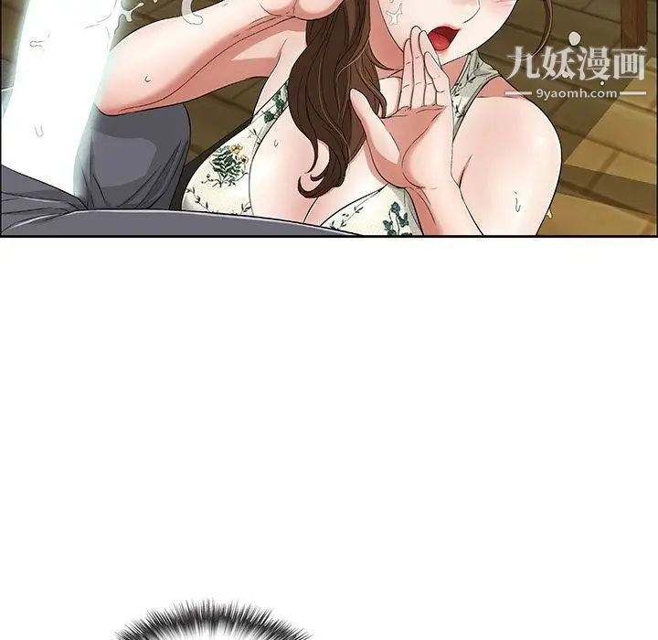 致命的你第10章