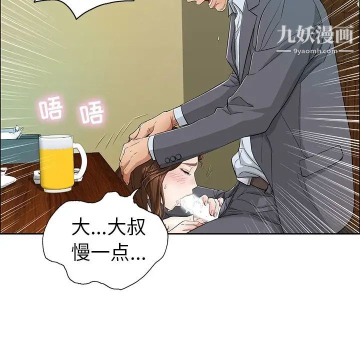 致命的你第10章