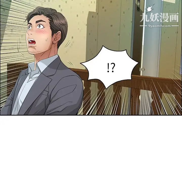 致命的你第10章