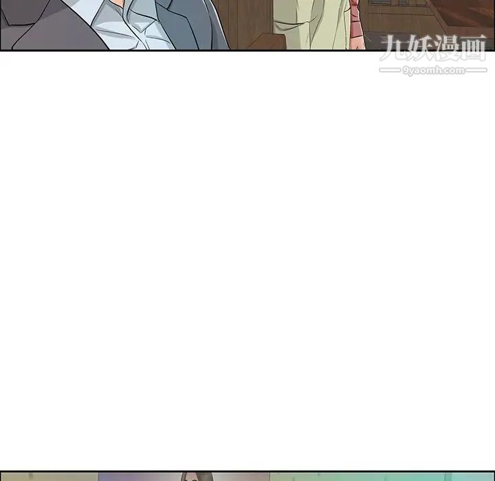 致命的你第10章
