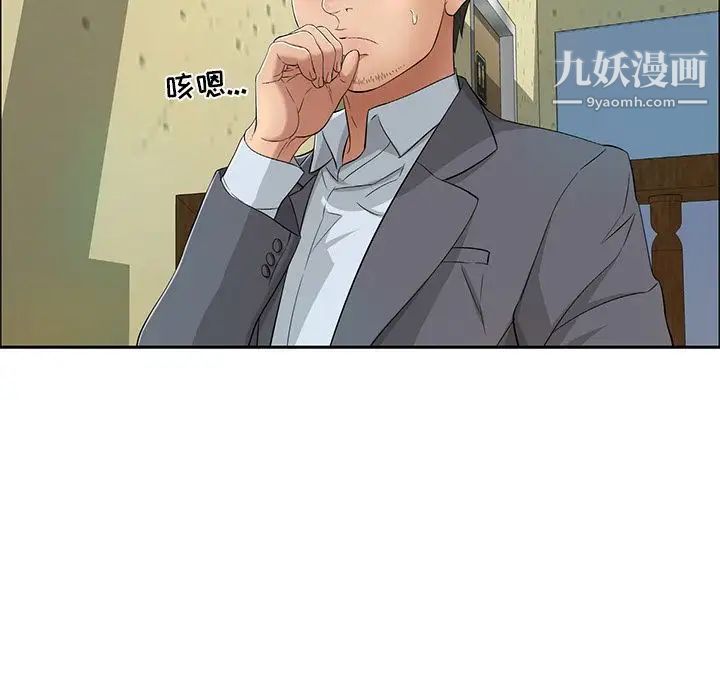 致命的你第10章