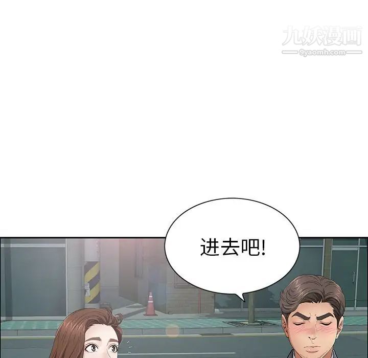 致命的你第10章