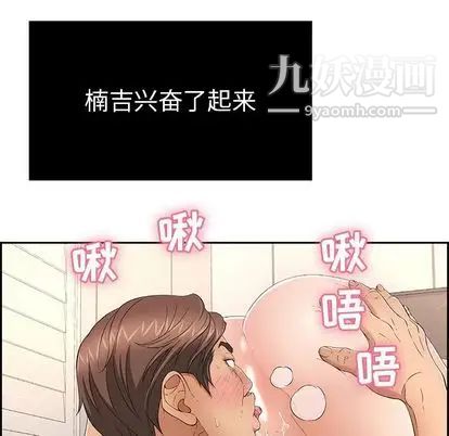 致命的你第17章