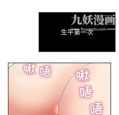 致命的你第17章