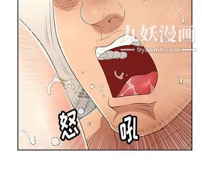 致命的你第17章