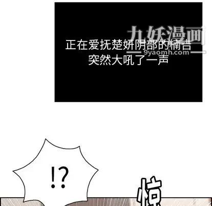 致命的你第17章