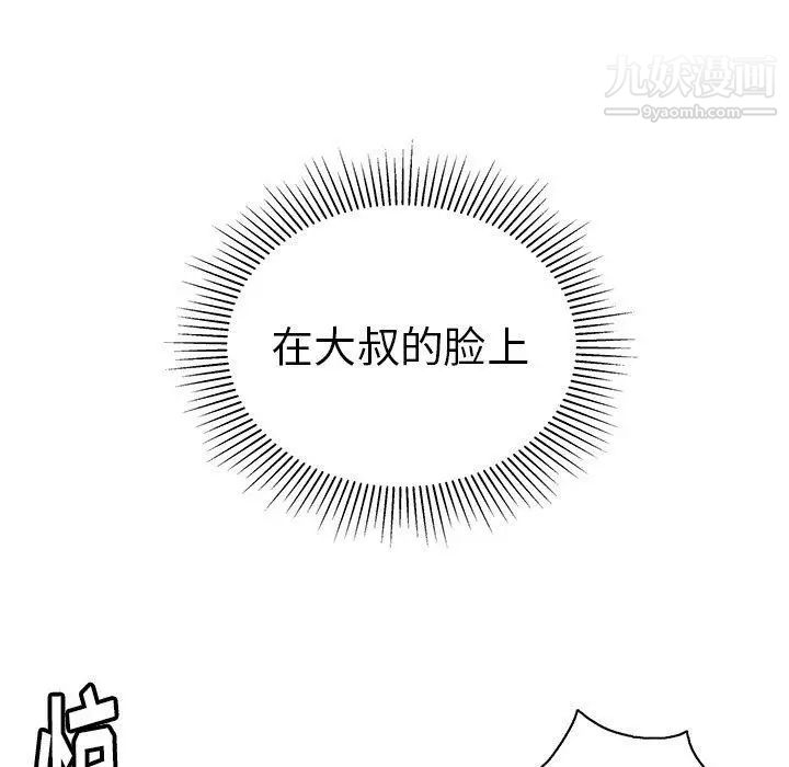 致命的你第18话