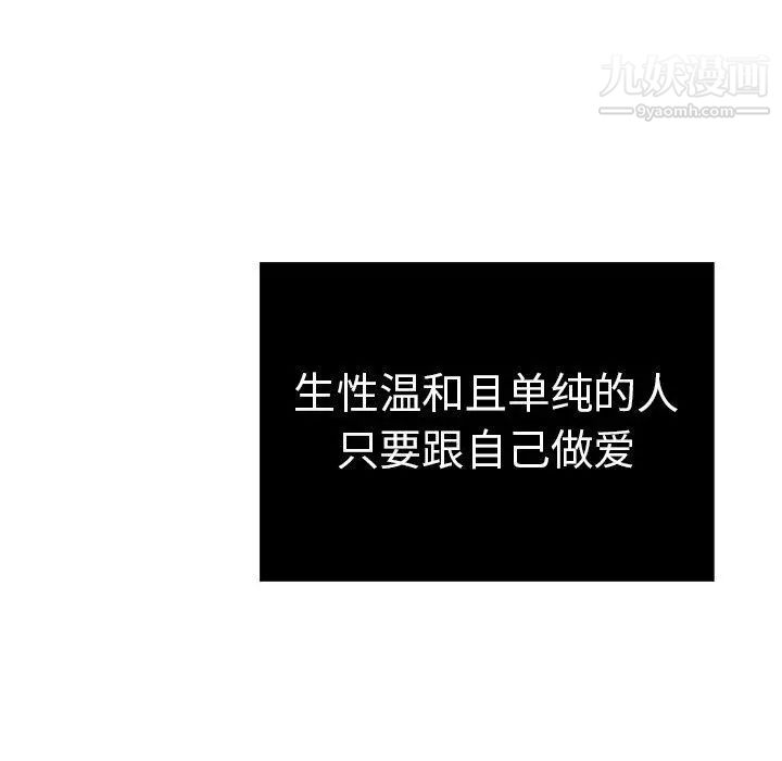 致命的你第18话