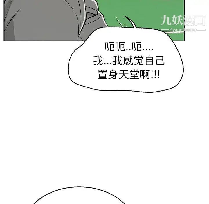 致命的你第22话