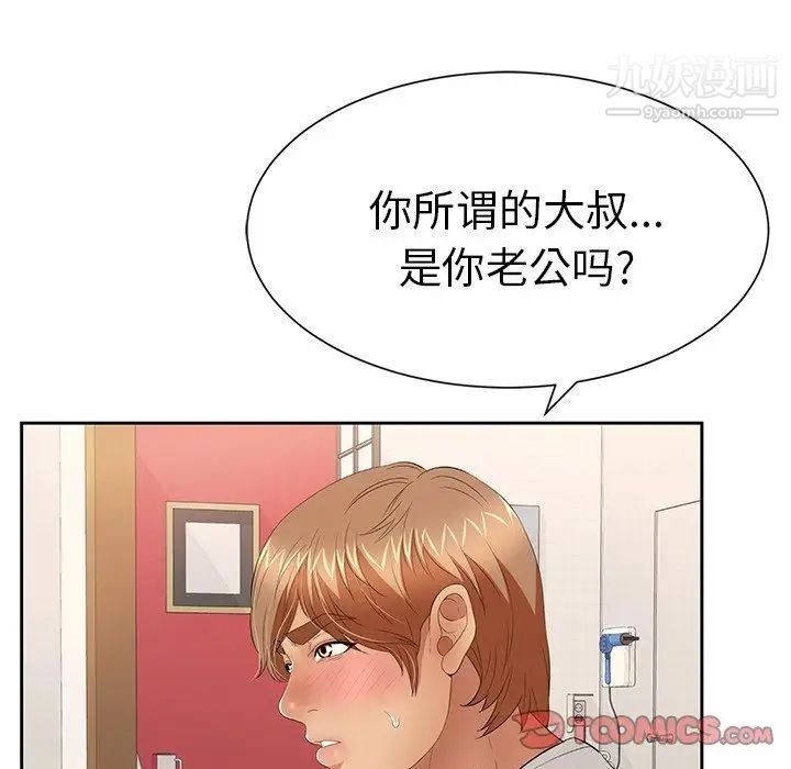 110.jpg