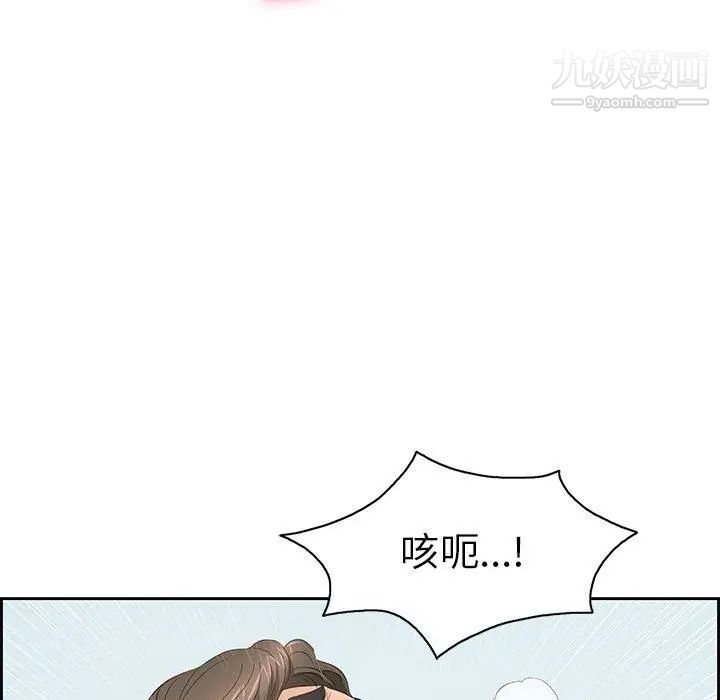 致命的你第27话