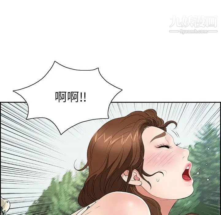 致命的你第27话