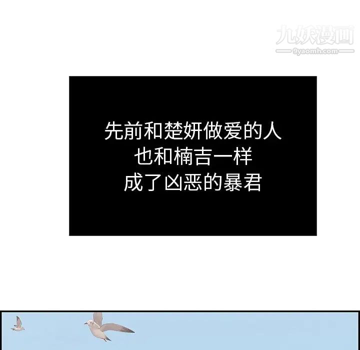 97.jpg