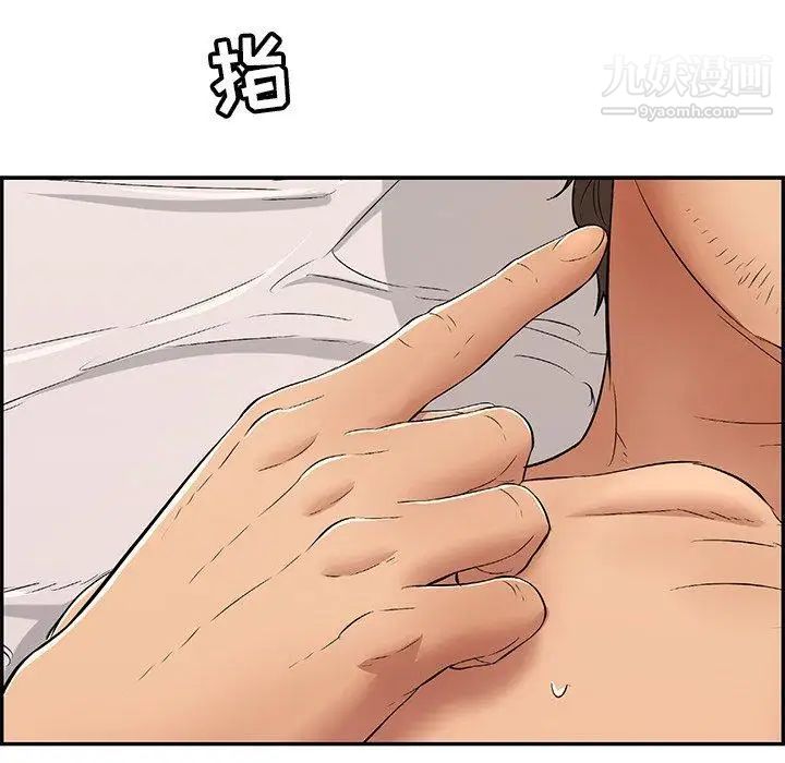致命的你第35话