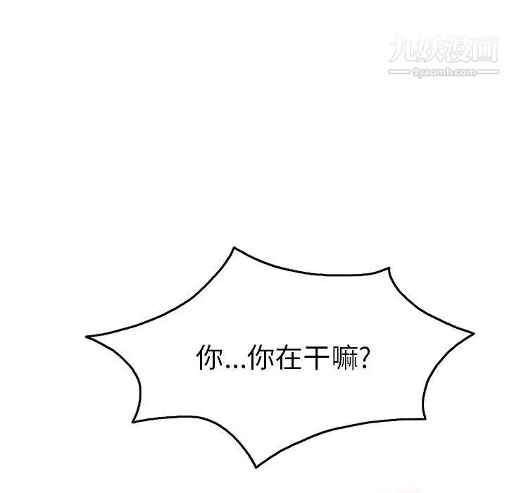 致命的你第35话