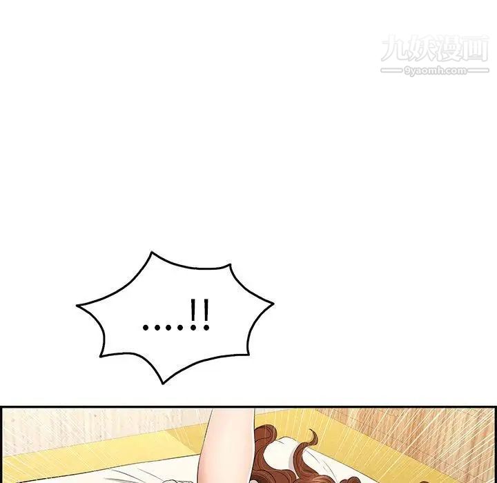 致命的你第35话