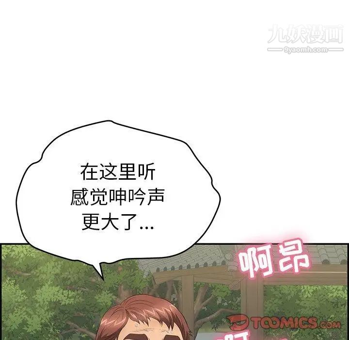 致命的你第35话