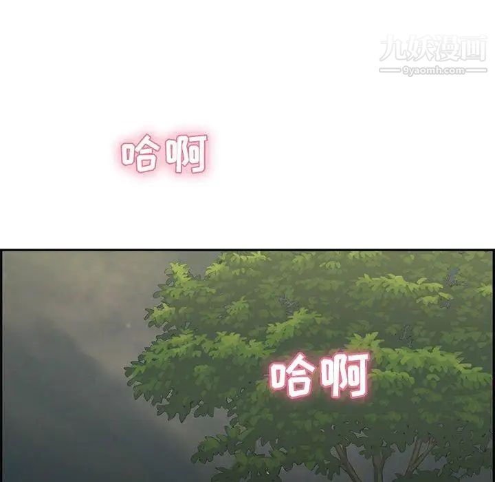 致命的你第37话