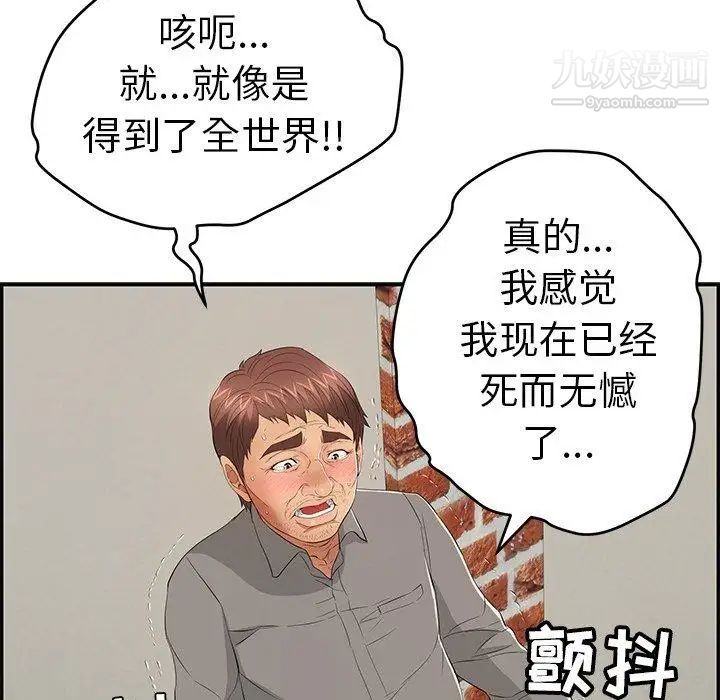88.jpg