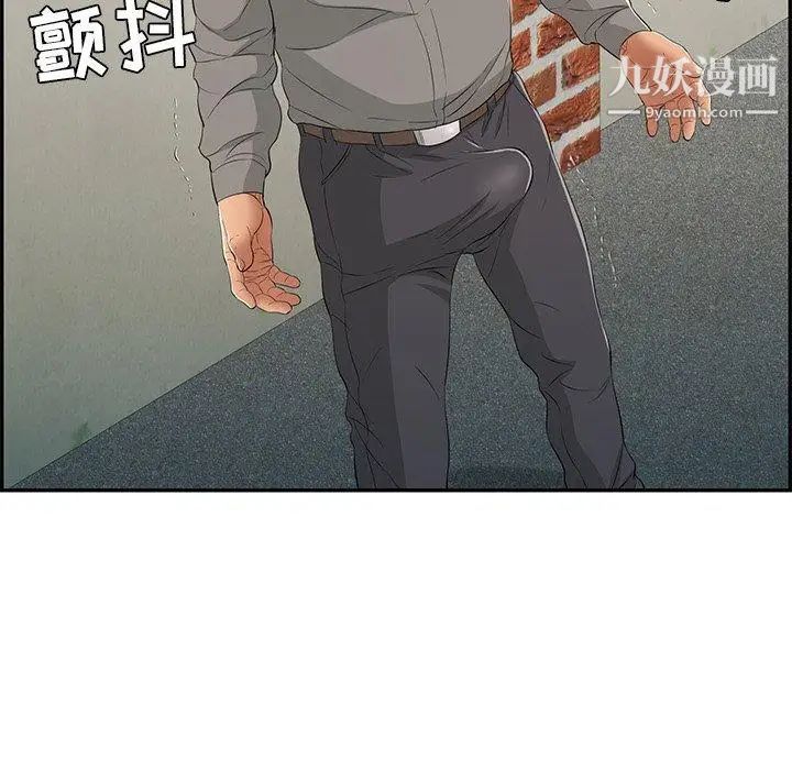 致命的你第37话