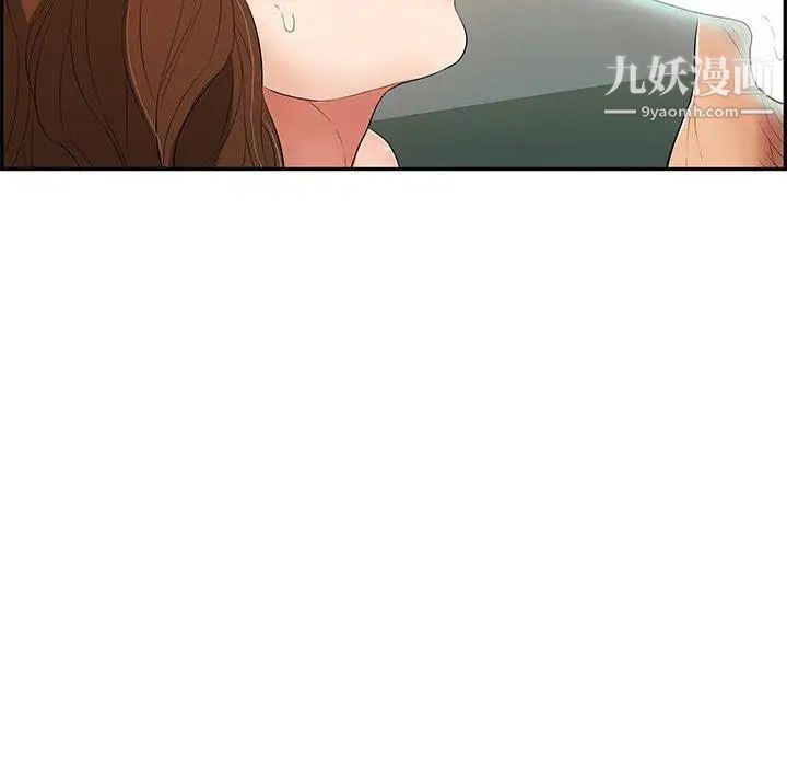 致命的你第37话