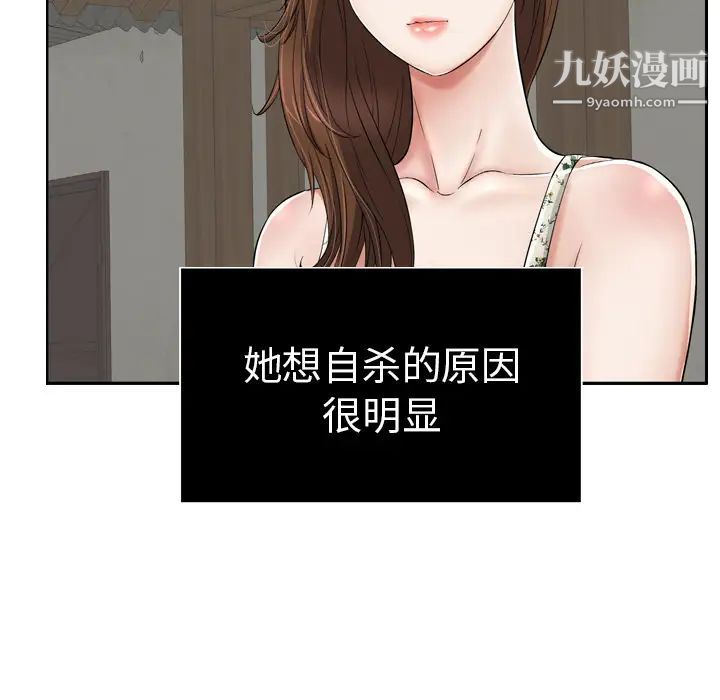 致命的你预告篇