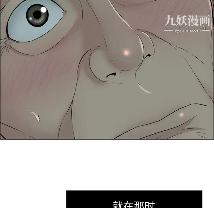 致命的你预告篇