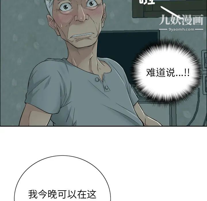 致命的你预告篇