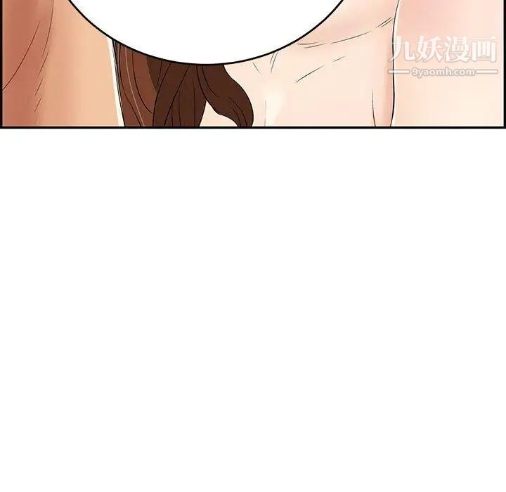 致命的你第38话