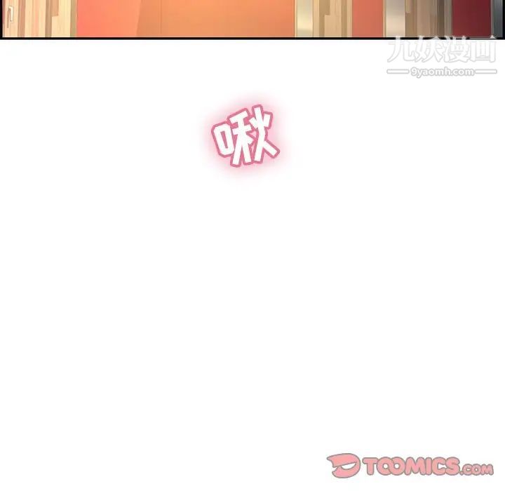 致命的你第39话
