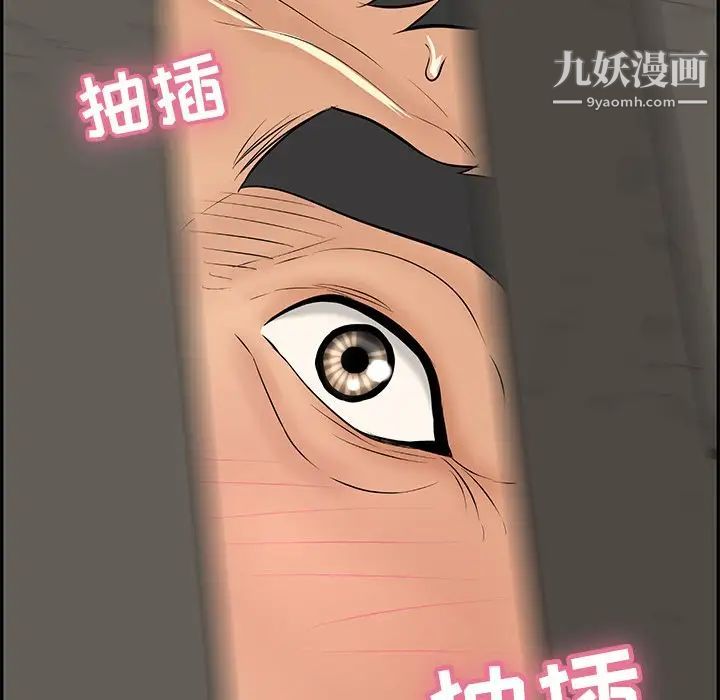 致命的你第39话