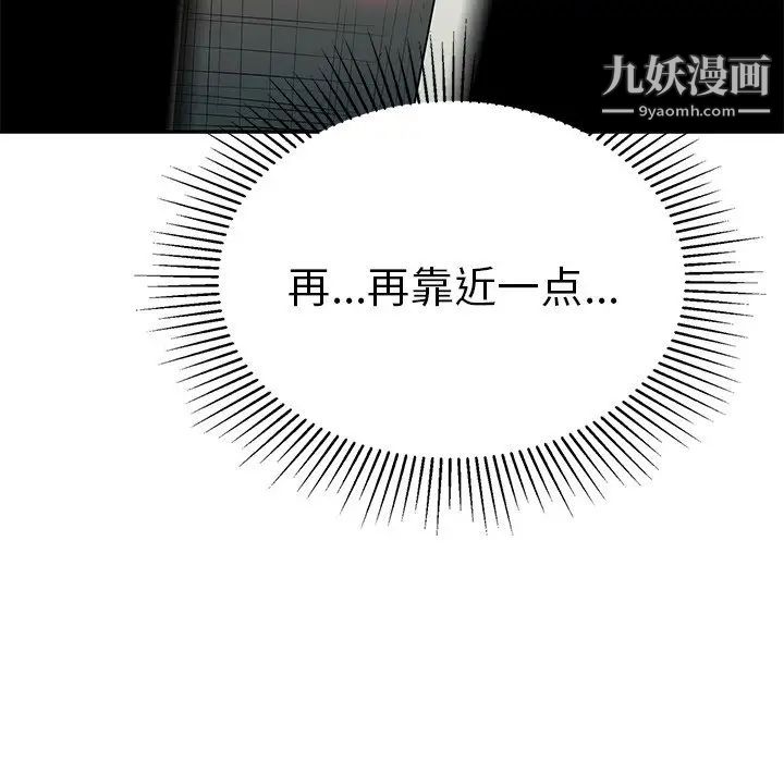 致命的你第39话