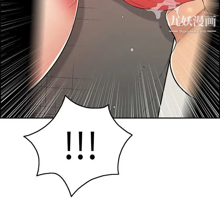 致命的你第39话