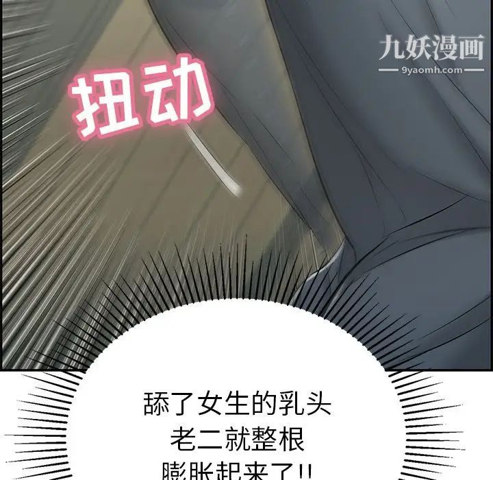 致命的你第40话