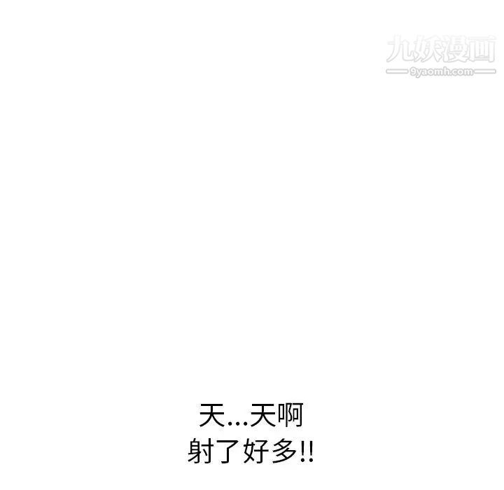 致命的你第40话
