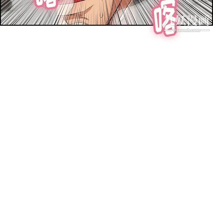 致命的你第40话