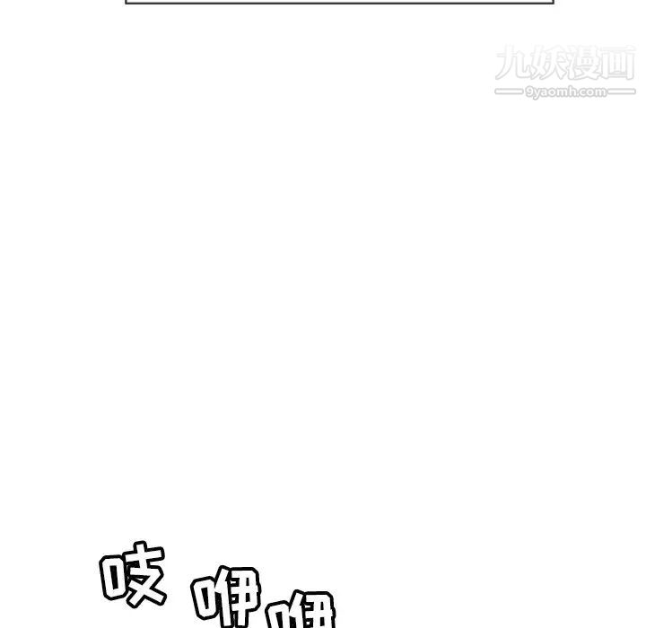 致命的你第40话