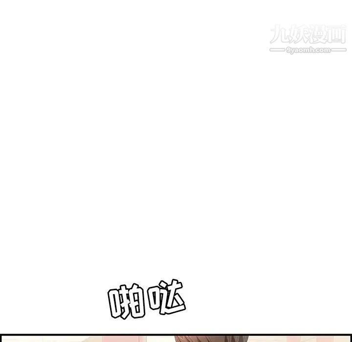 致命的你第40话