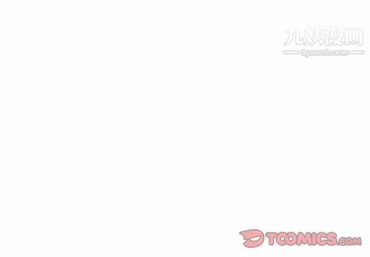 致命的你第44话