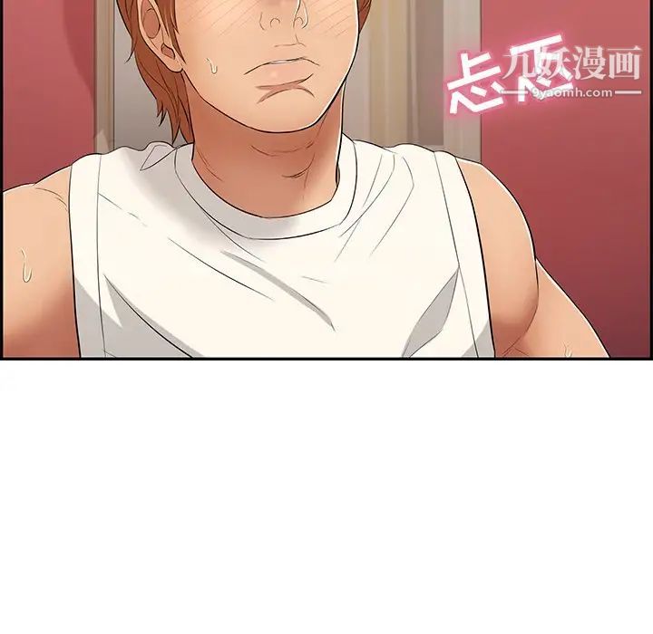 致命的你第44话