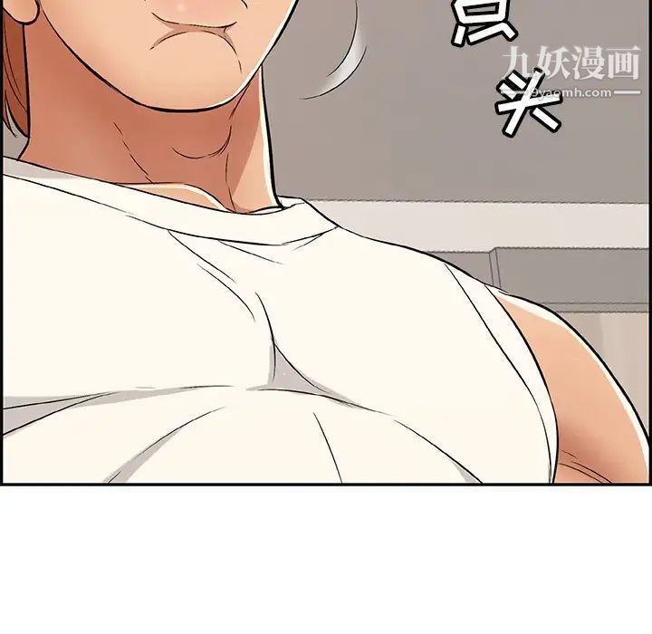 致命的你第44话