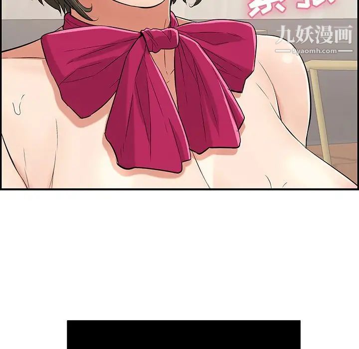致命的你第44话
