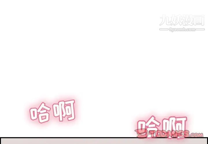 致命的你第47话