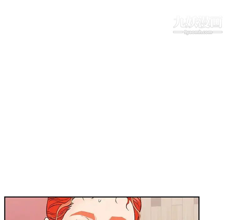 致命的你第47话