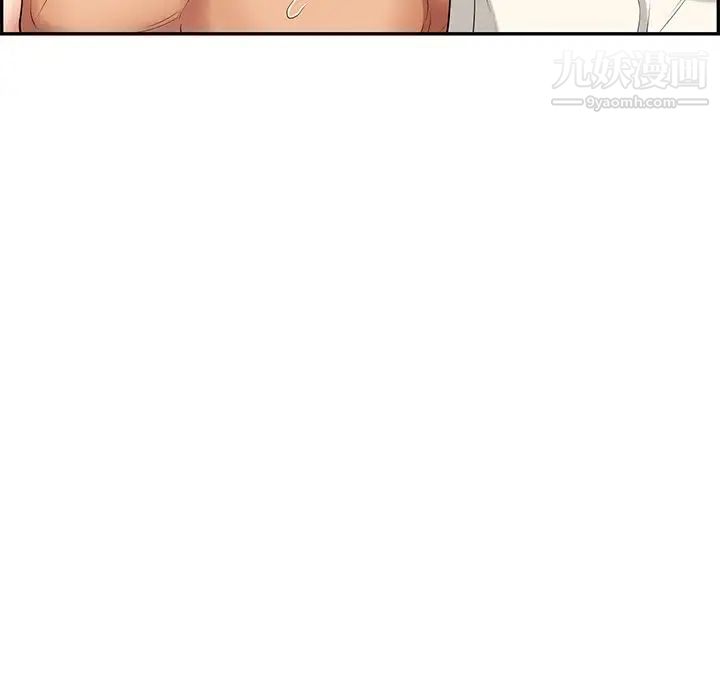 致命的你第47话