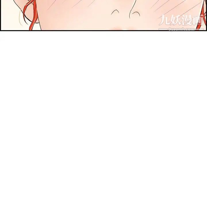 致命的你第47话